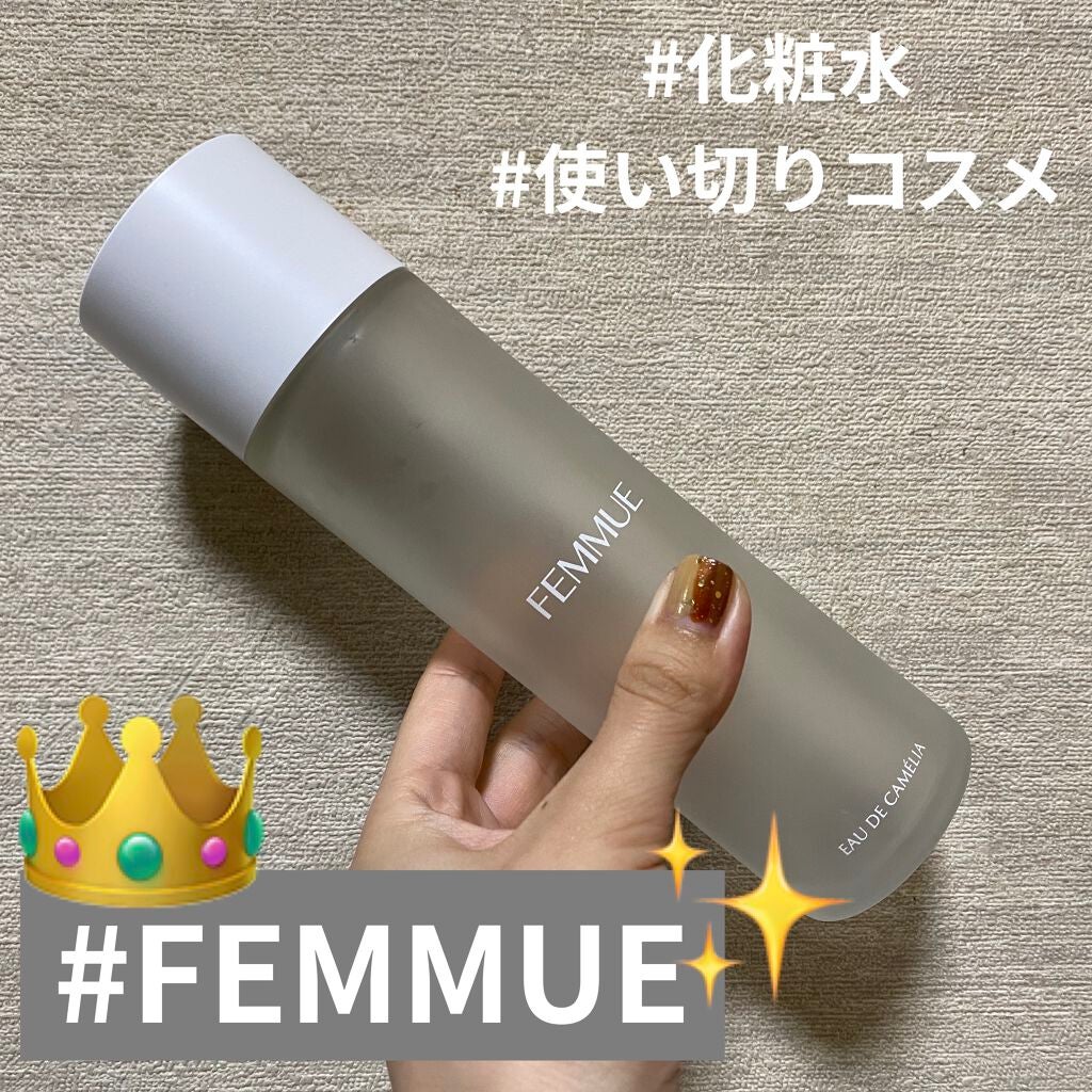 オードカメリア/FEMMUE/化粧水を使ったクチコミ(1枚目)