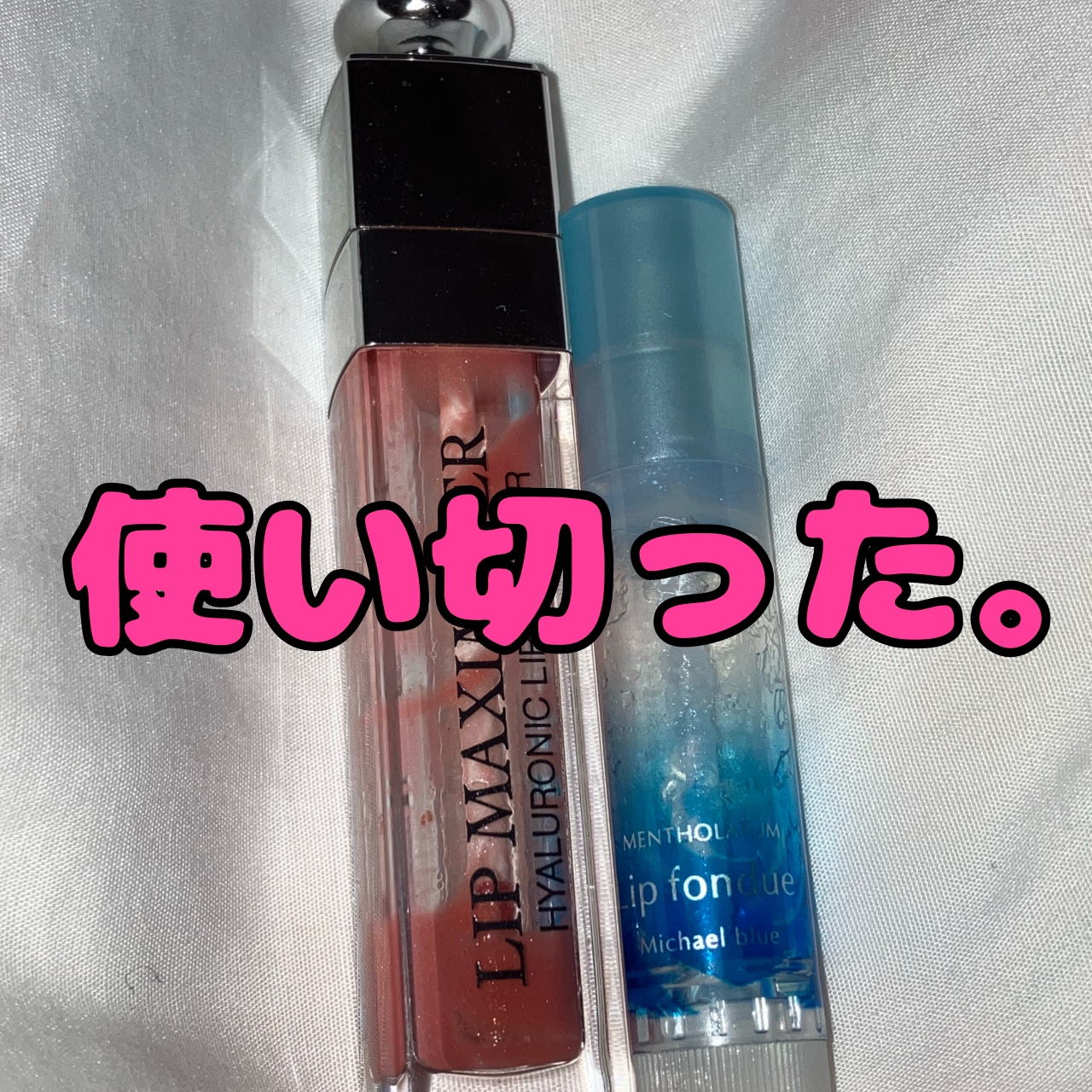 リップフォンデュ/メンソレータム/リップバームを使ったクチコミ（1枚目）
