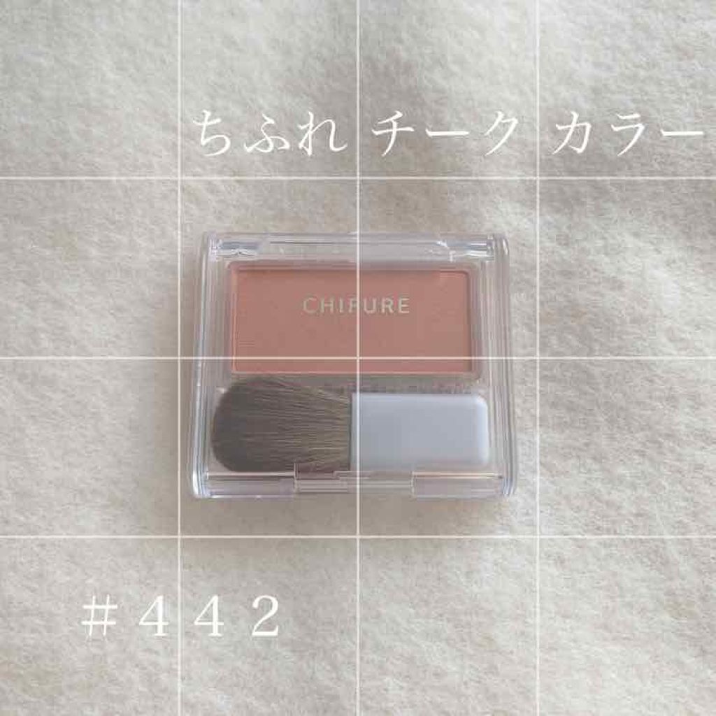 チーク カラー(ブラシ付)/ちふれ/パウダーチークを使ったクチコミ（1枚目）