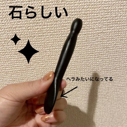 ためしたがり43歳 on LIPS 「アエナで売ってたやつ。足の裏のツボを押すだけじゃなく、ヘラみた..」(3枚目)