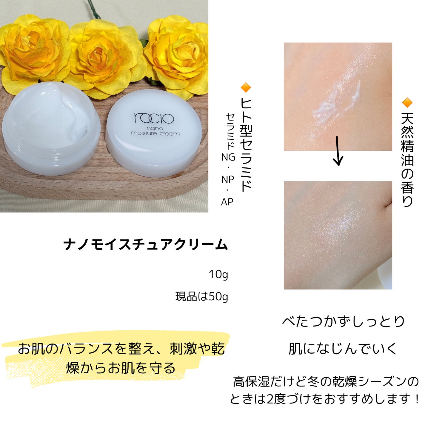 rocio トライアルセット/ rocio /トライアルキットを使ったクチコミ(3枚目)