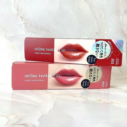 アップトゥーミー ハグマイリップ カラーロックプランパー/up2me/リッププランパーを使ったクチコミ(6枚目)
