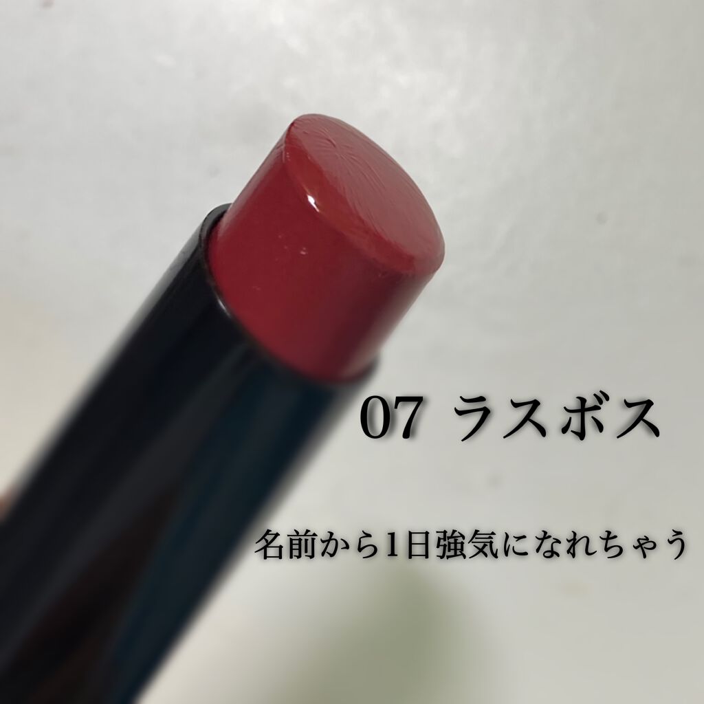 ケイト リップモンスター/KATE/口紅を使ったクチコミ(1枚目)