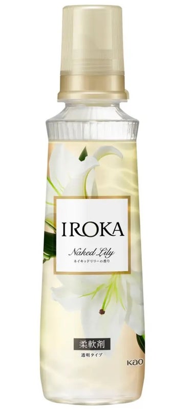 柔軟仕上げ剤  ネイキッドリリー  スパウト 710ml/IROKA/柔軟剤を使ったクチコミ（1枚目）