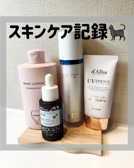 ウォータフルトーンアップサンクリーム/ダルバ/日焼け止めクリームを使ったクチコミ(1枚目)