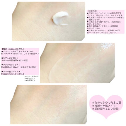ミシャ グロウ スキンバーム(R)/MISSHA/化粧下地を使ったクチコミ(3枚目)