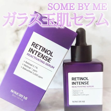 レチノールインテンスリアクティベーションセラム/SOME BY MI/美容液を使ったクチコミ(1枚目)