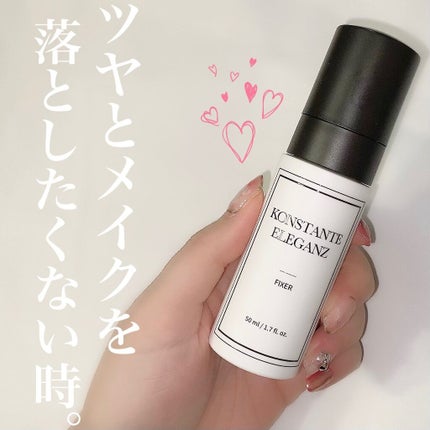 リアルメイク崩れ防止スプレー /saat insight/フィックスミストを使ったクチコミ(1枚目)