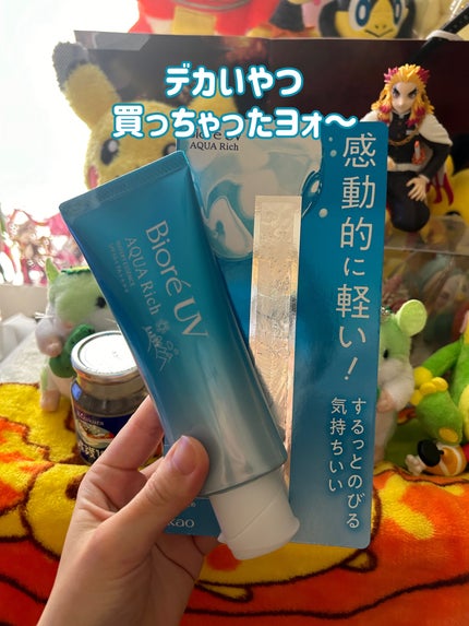 ビオレUV アクアリッチ ウォータリーエッセンス/ビオレ/日焼け止めローションを使ったクチコミ(1枚目)