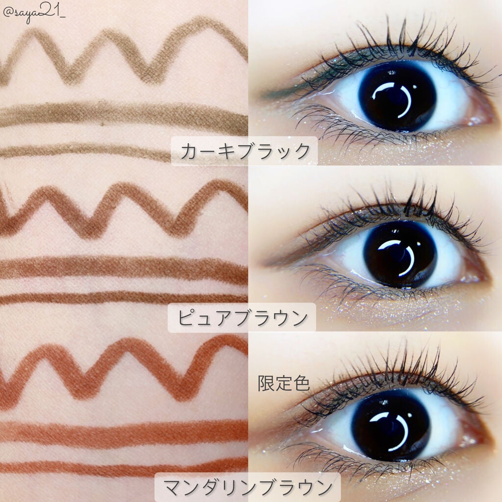 「密着アイライナー」クリームペンシル/デジャヴュ/ペンシルアイライナーを使ったクチコミ(2枚目)