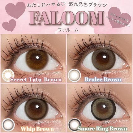 FALOOM 1DAY/FALOOM/ワンデー(1DAY)カラコンを使ったクチコミ(1枚目)