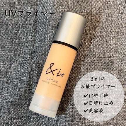 &be ファンシーラー/&be/パレットコンシーラーを使ったクチコミ(4枚目)