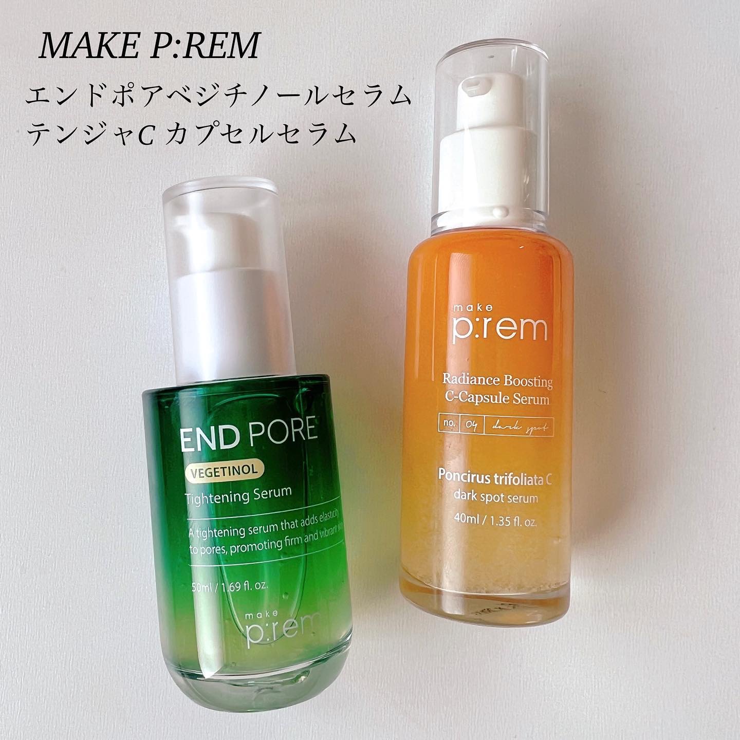 テンジャC ジャプティセラム/make prem/美容液を使ったクチコミ（1枚目）