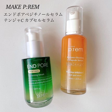 テンジャC ジャプティセラム/make prem/美容液を使ったクチコミ(1枚目)