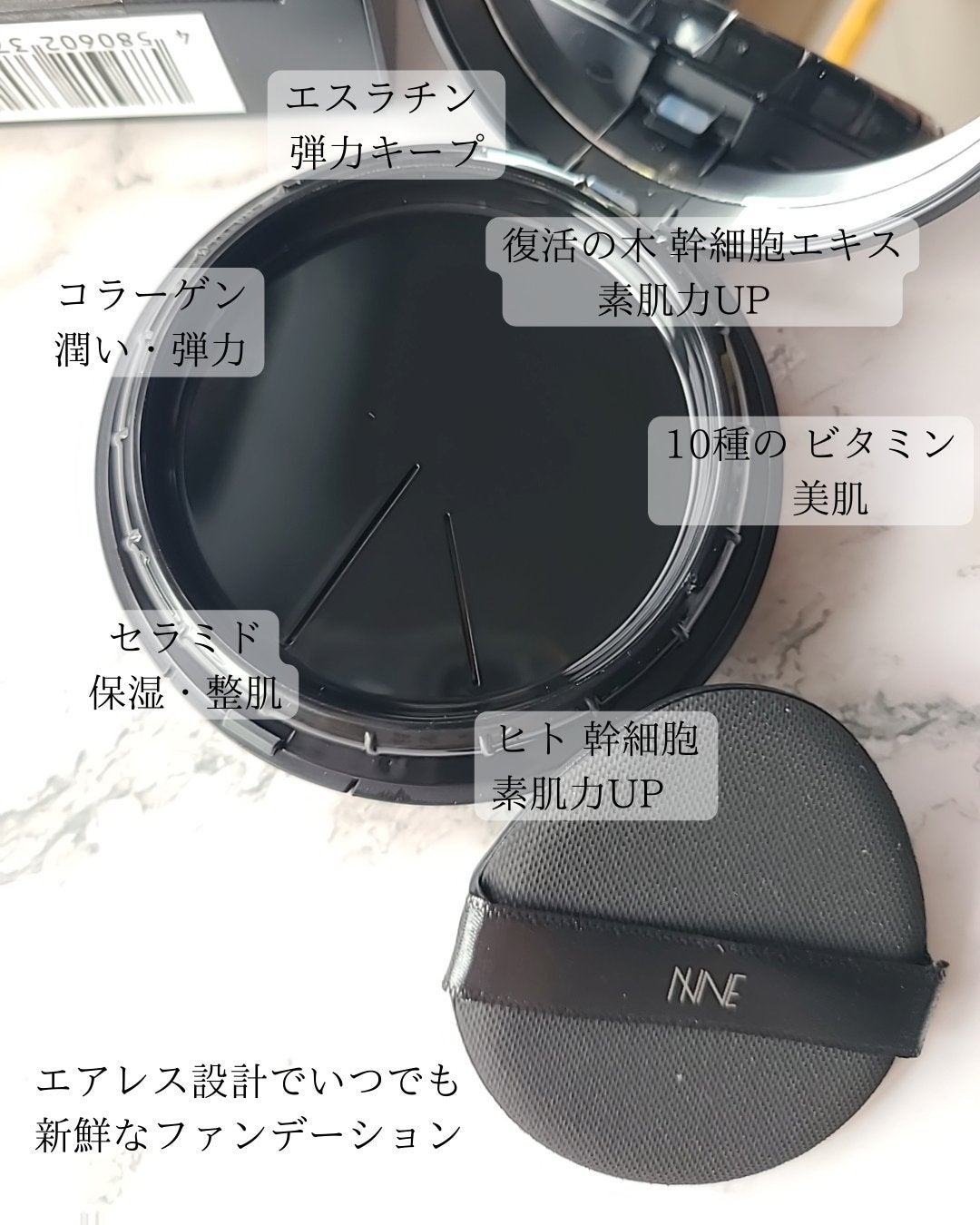 NNEグラインディングファンデーション ニュートラル / NNE | LIPS NNEグラインディングファンデーション ニュートラル / NNE | LIPS