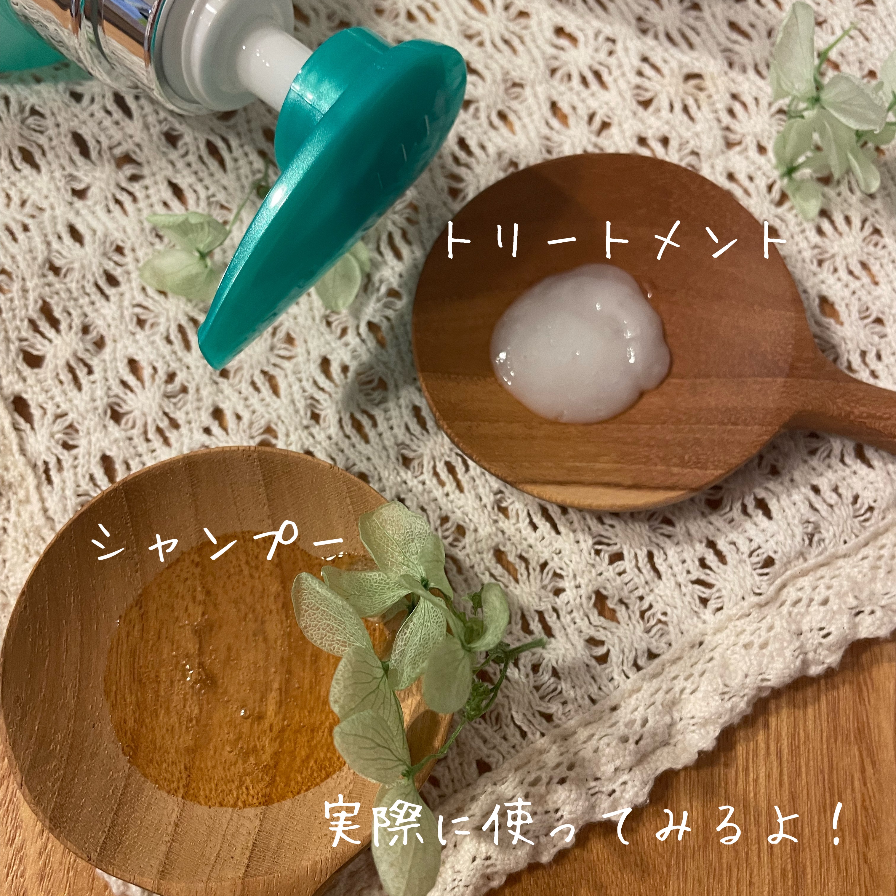 ワン アミノレスキューモイストシャンプー/トリートメント/アミノレスキュー/市販シャンプーを使ったクチコミ（2枚目）