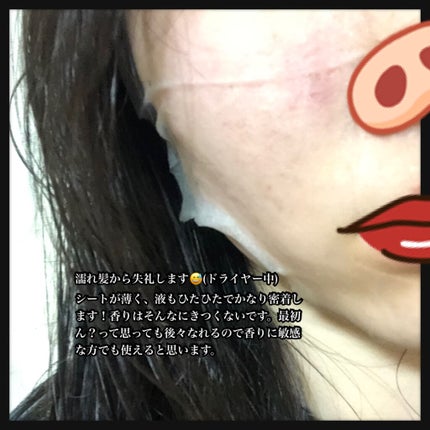 マイリアル スクイーズ マスクシート/innisfree/シートマスク・パックを使ったクチコミ(3枚目)