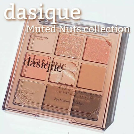 シャドウパレット/dasique/アイシャドウパレットを使ったクチコミ(2枚目)