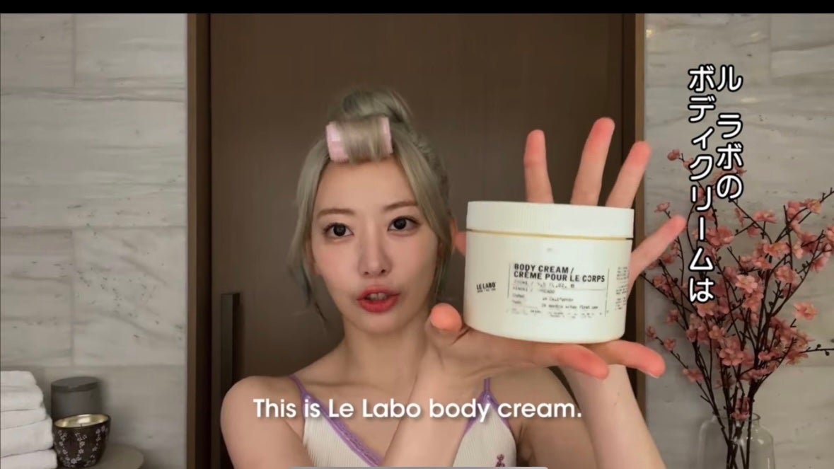 ボディ クリーム バジル/LE LABO/ボディクリームを使ったクチコミ(4枚目)