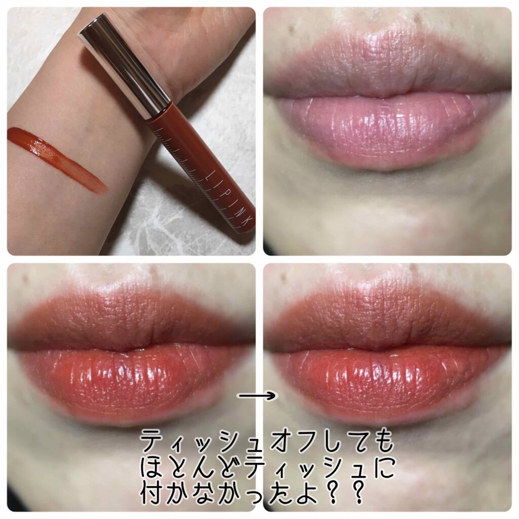 リップインクタトゥー/BBIA/リップグロスを使ったクチコミ(4枚目)