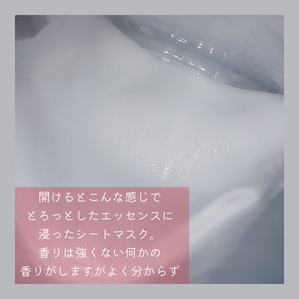 レッドシカマスクパック/MEDICUBE/シートマスク・パックを使ったクチコミ(2枚目)