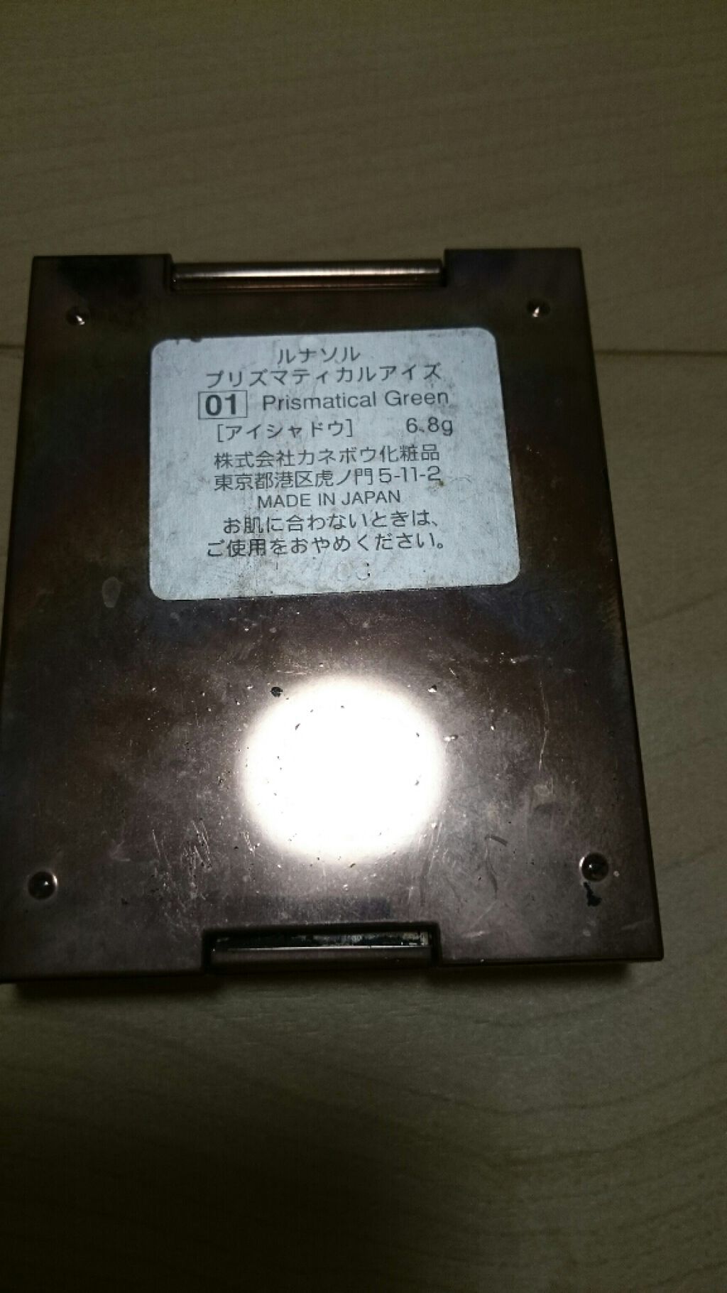 プリズマティカルアイズ/LUNASOL/アイシャドウパレットを使ったクチコミ（2枚目）