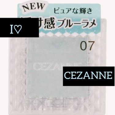 シングルカラーアイシャドウ/CEZANNE/パウダーアイシャドウを使ったクチコミ（1枚目）