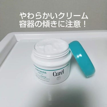 キュレル クリームのクチコミ「#LIPS購入品 
#キュレル 

キュレルクリームG 90g
(キュレル 潤浸保湿 クリーム.....」（2枚目）