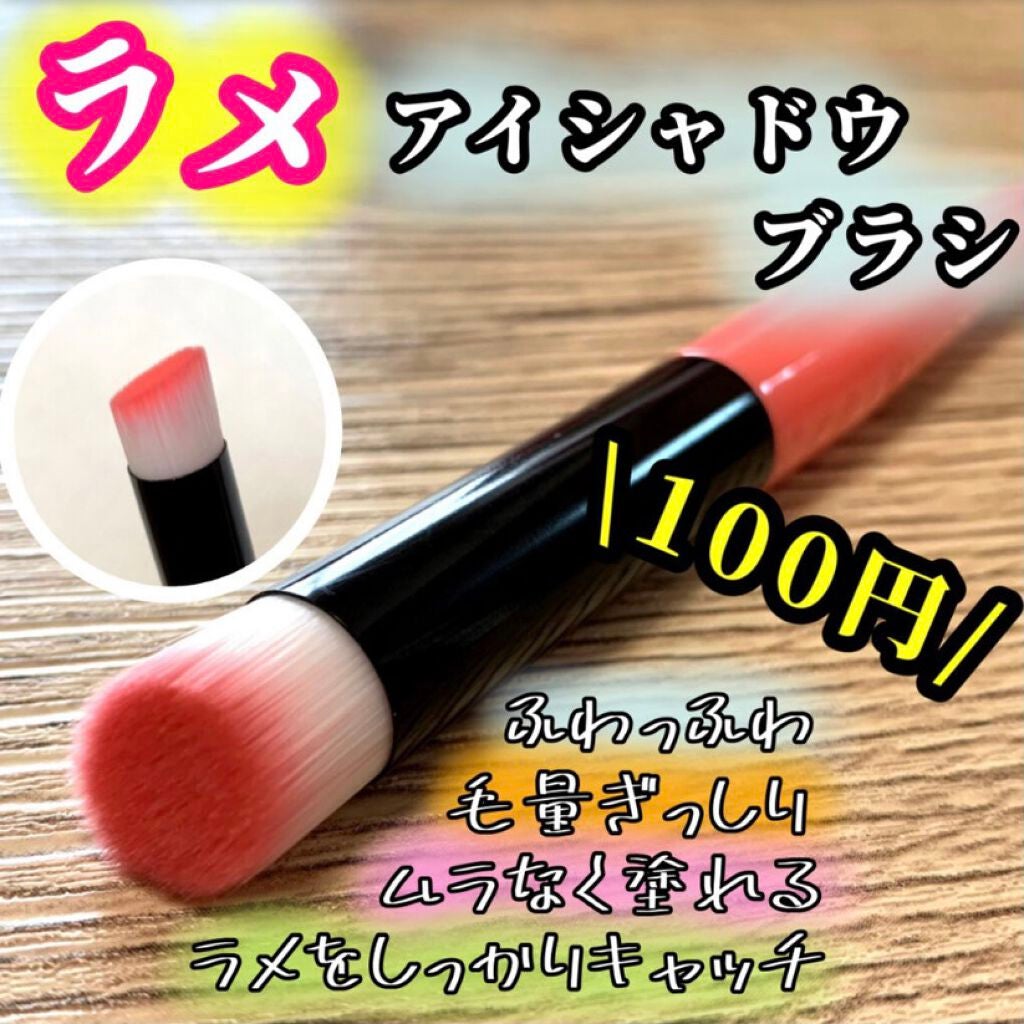 ちょむ@フォロバ100 on LIPS 「こんにちは🌞ちょむです😆今回レビューをするのは、、、キャンドゥ..」(1枚目)