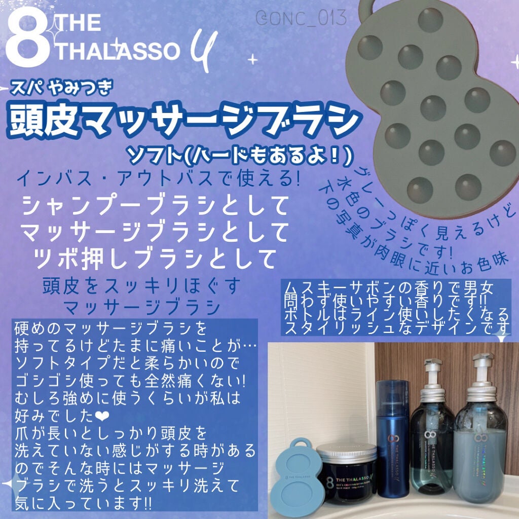 エイトザタラソ ユー CBD&リラクシング バブルスパ 炭酸泡シャンプー/エイトザタラソ/市販シャンプーを使ったクチコミ(4枚目)