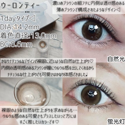 feliamo 1day/feliamo/ワンデー(1DAY)カラコンを使ったクチコミ(2枚目)
