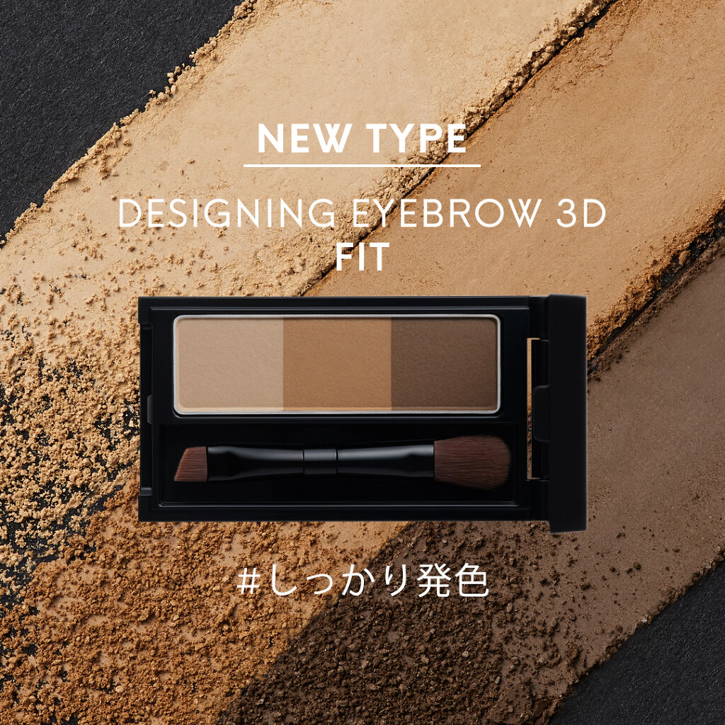 ケイト デザイニングアイブロウ3D/KATE/パウダーアイブロウを使ったクチコミ（2枚目）