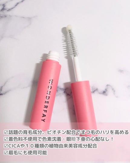 アイラッシュセラム/wonderfay/まつげ美容液を使ったクチコミ(3枚目)