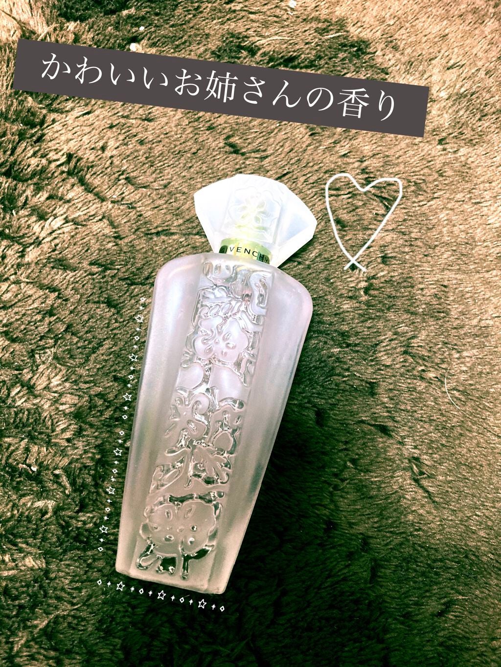 ジャルダン ダンテルディ オーデトワレ ナチュラルスプレイ/GIVENCHY/香水(レディース)を使ったクチコミ(1枚目)