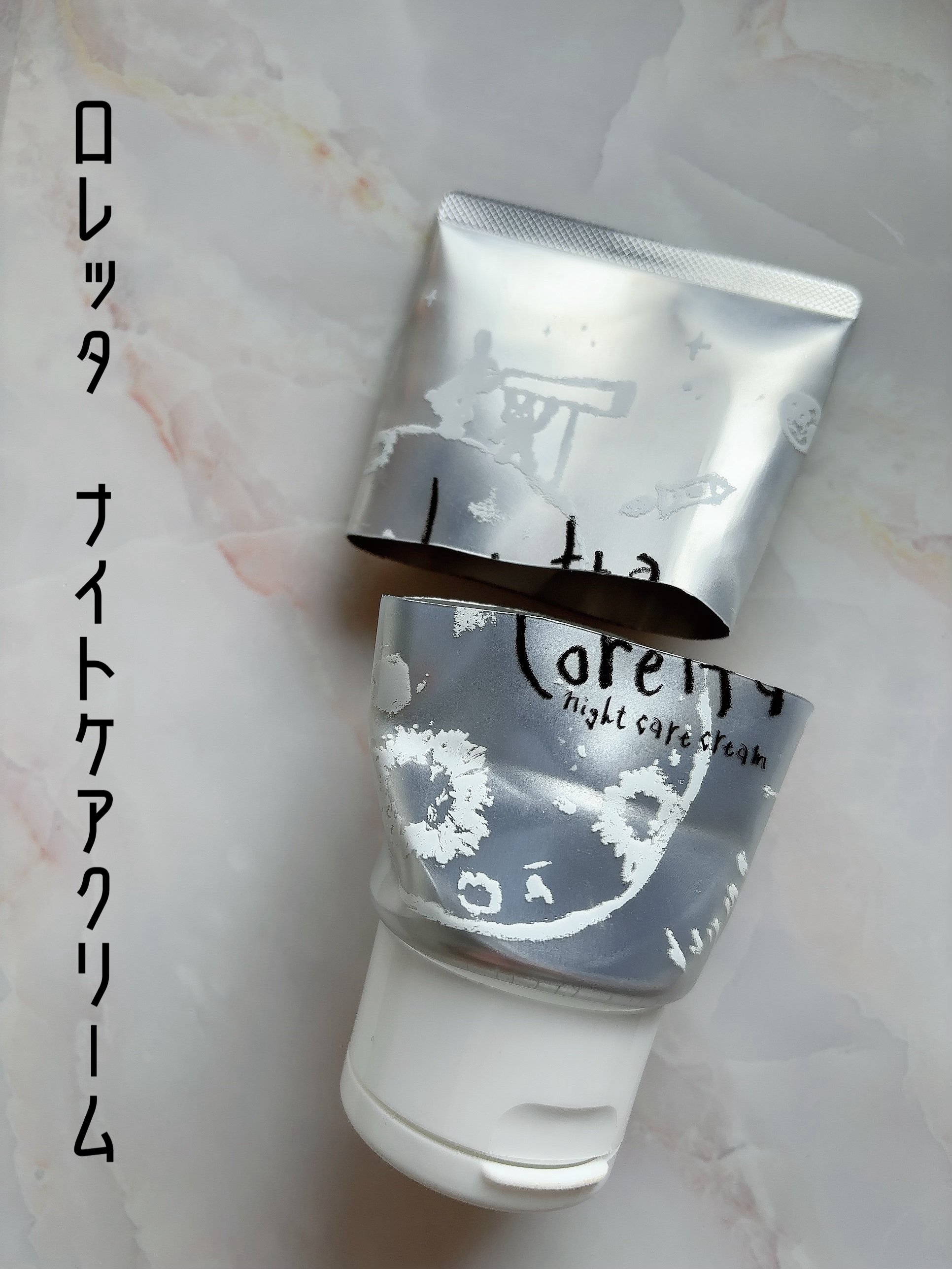 ロレッタ ナイトケアクリーム/ロレッタ/アウトバストリートメントを使ったクチコミ（2枚目）