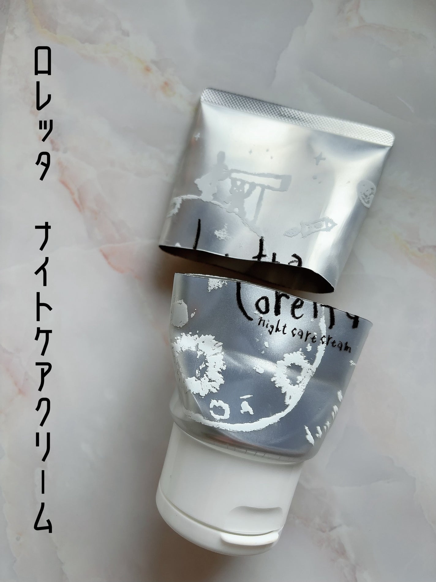 ロレッタ ナイトケアクリーム/ロレッタ/アウトバストリートメントを使ったクチコミ(2枚目)