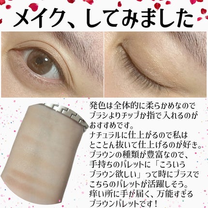 KEYBO FALL IN LOVE SHADOW PALETTE/keybo/アイシャドウパレットを使ったクチコミ(4枚目)