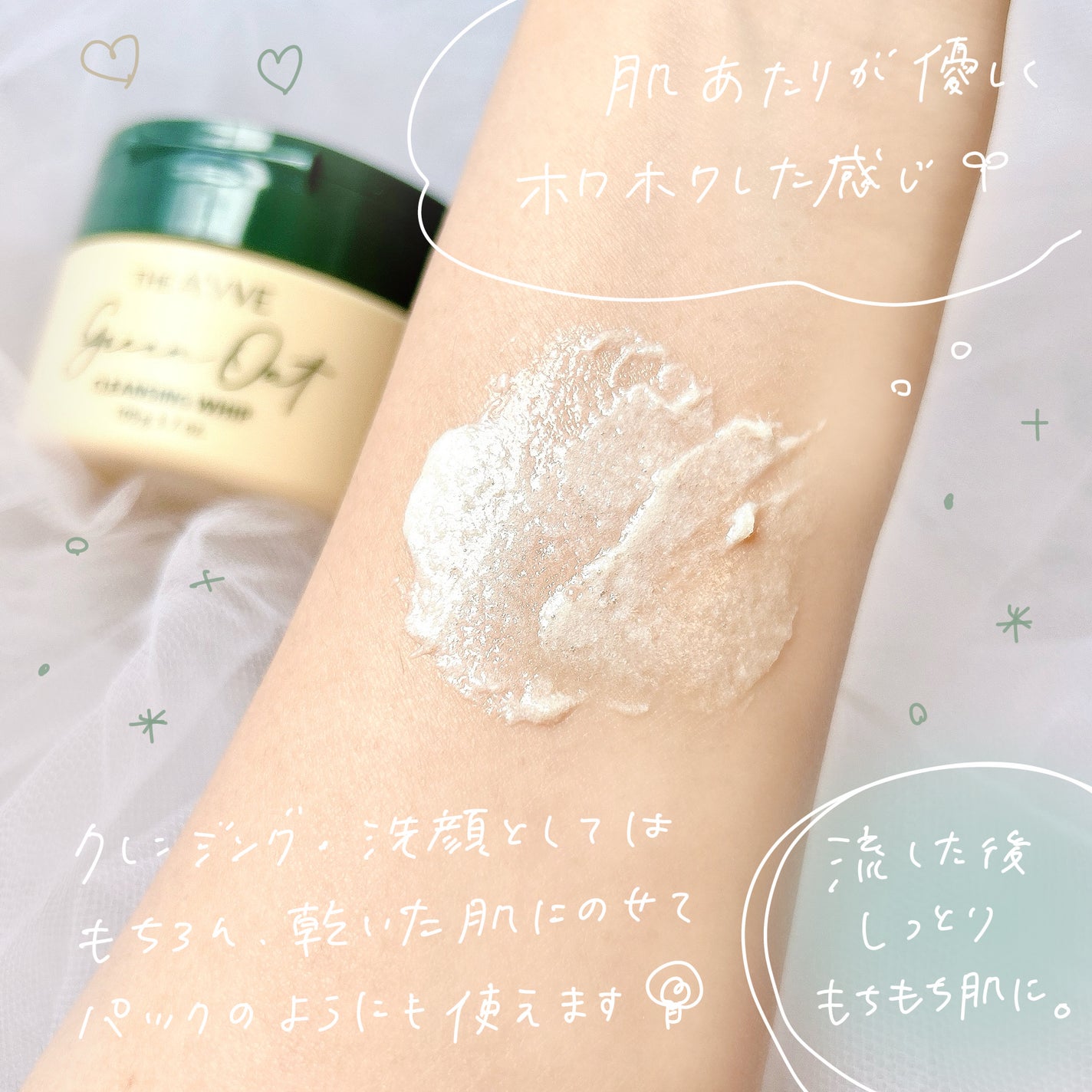 ブレミッシュ 酵素 洗顔パウダー/PAPA RECIPE/洗顔パウダーを使ったクチコミ(4枚目)