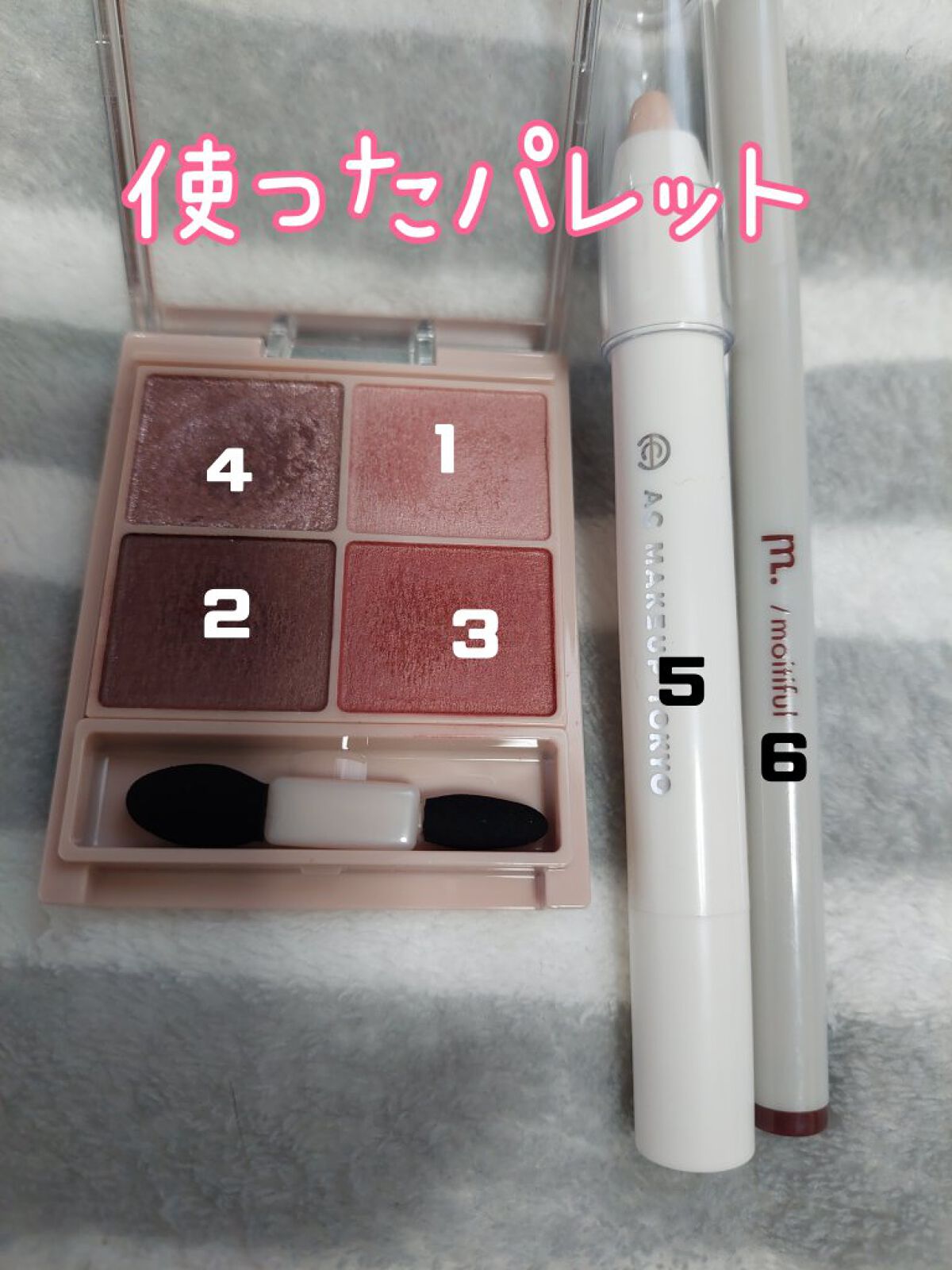 MFL リキッドアイライナー ピンクブラウン/DAISO/リキッドアイライナーを使ったクチコミ（2枚目）