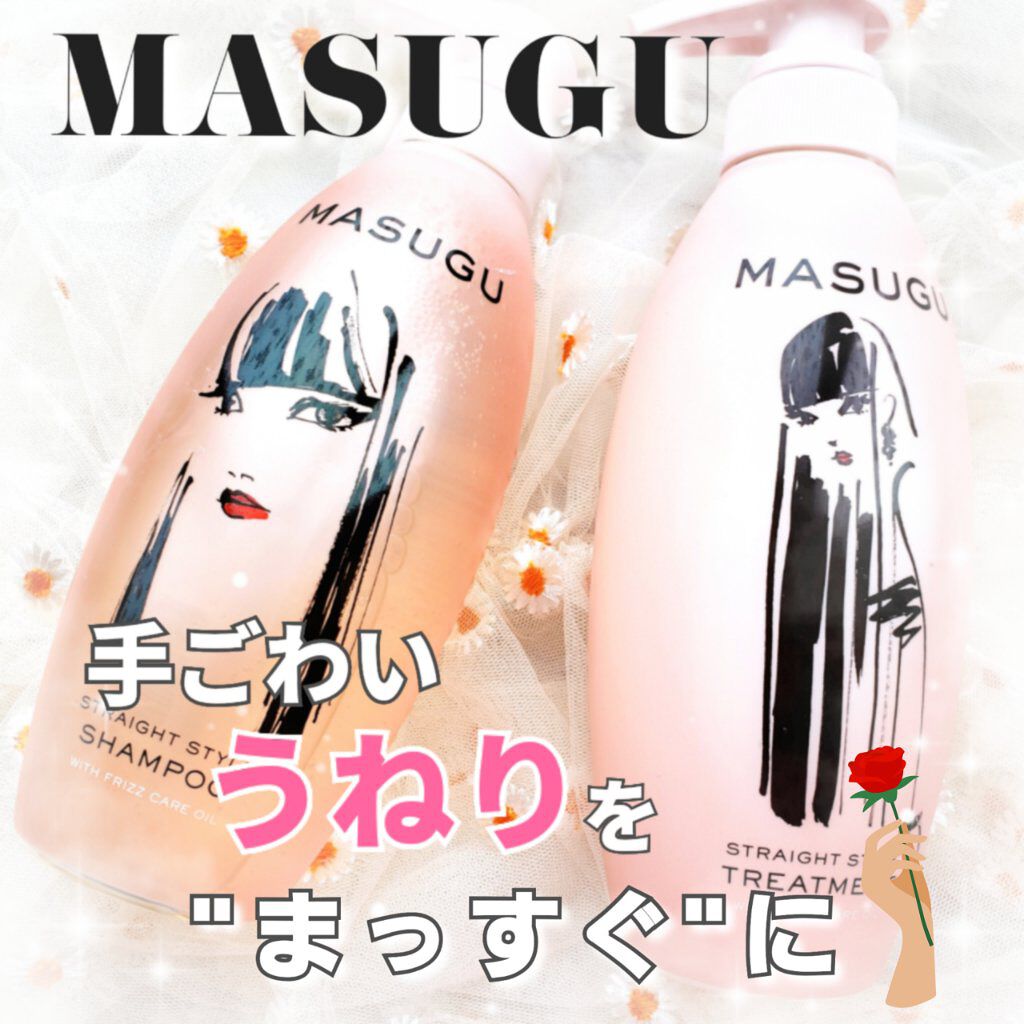 MASUGU シャンプー／トリートメント/STYLEE/市販シャンプーを使ったクチコミ（1枚目）