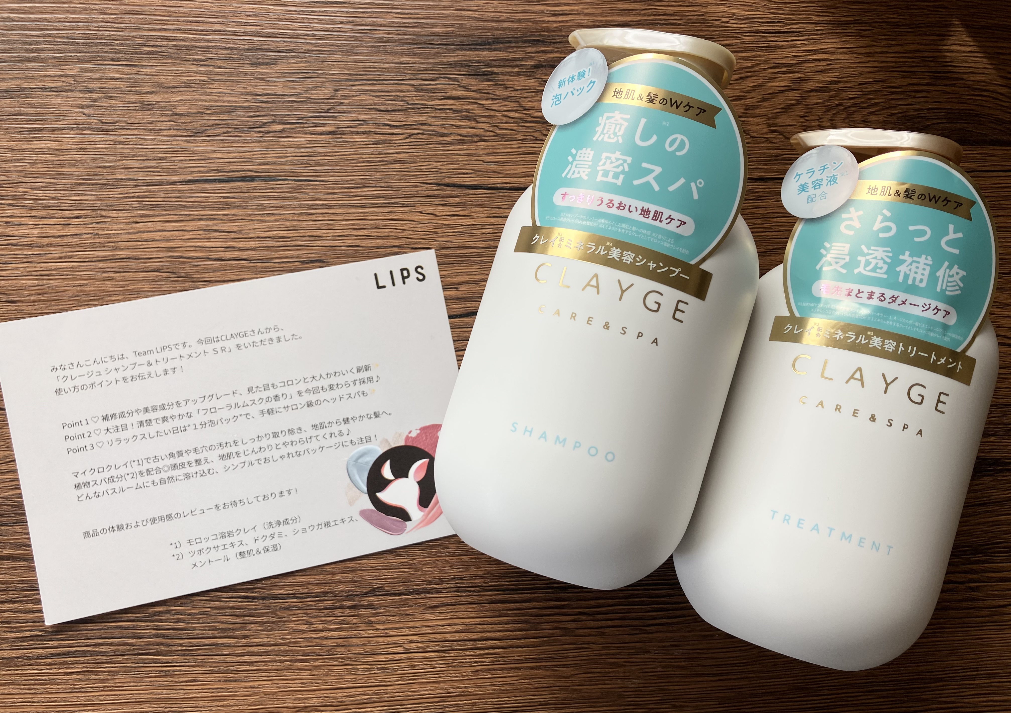 シャンプー/トリートメント SR/CLAYGE/市販シャンプーを使ったクチコミ（1枚目）