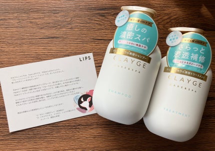 シャンプー/トリートメント SR/CLAYGE/市販シャンプーを使ったクチコミ(1枚目)