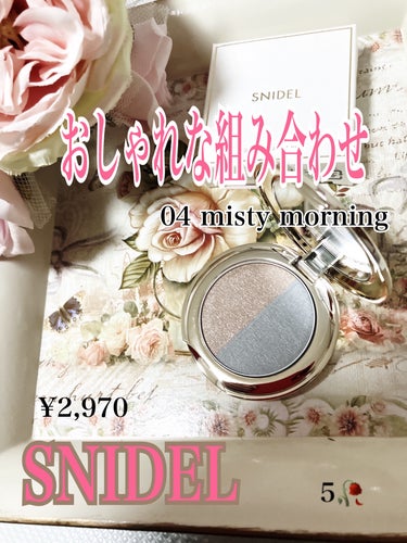 SNIDEL BEAUTY スナイデル シルキー タッチ アイズのクチコミ「今日のメイクに使うよ　　

SNIDEL BEAUTY¥2,970
スナイデル シルキー タッ.....」（1枚目）