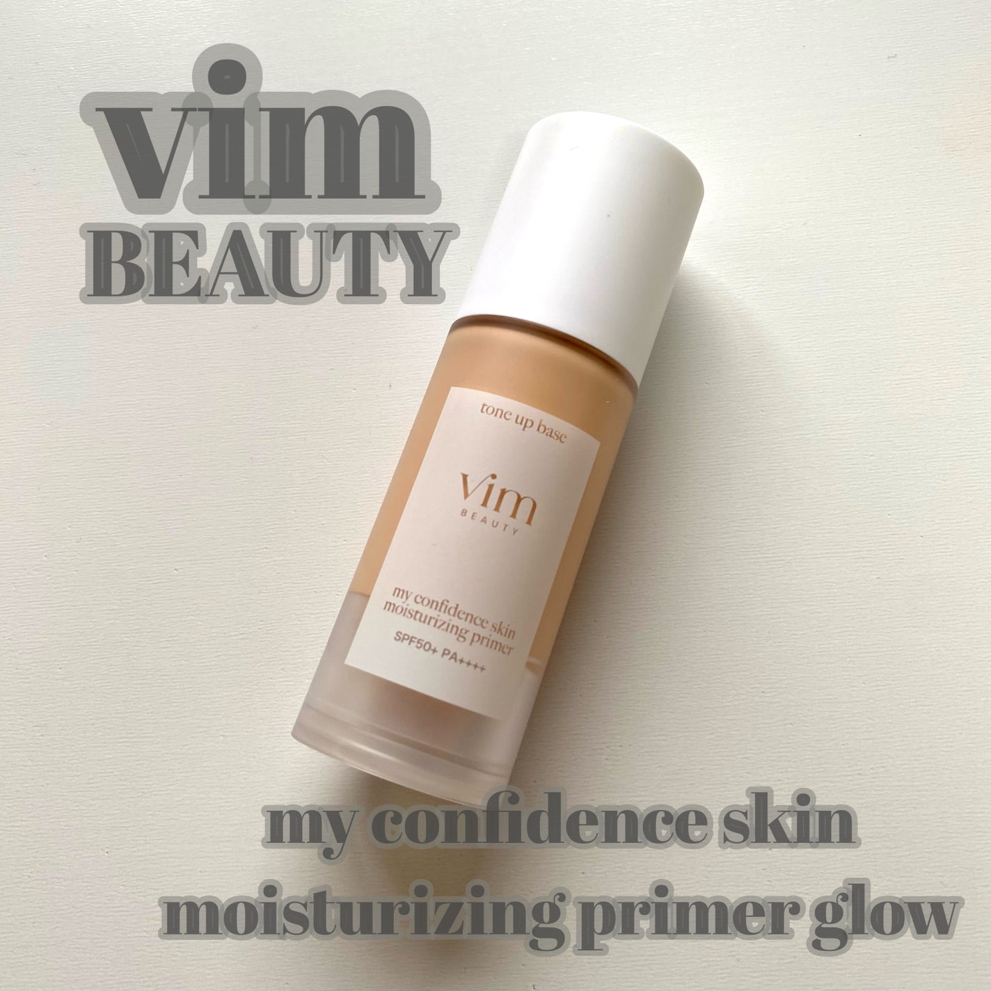 マイ コンフィデンス スキン モイスチャライジング プライマー グロウ/vim BEAUTY/化粧下地を使ったクチコミ(1枚目)