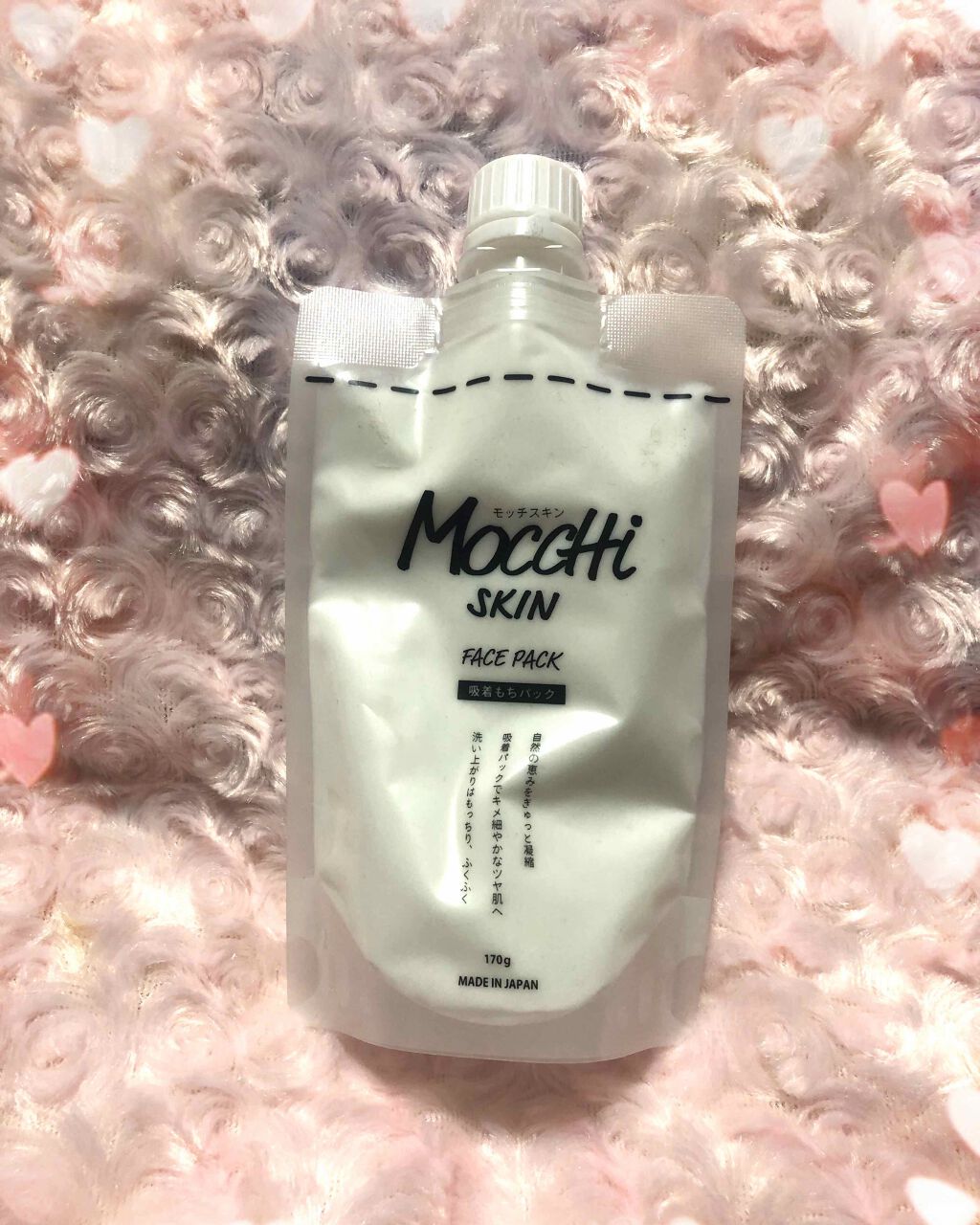 モッチスキン吸着もちパック/MoccHi SKIN/洗い流すパック・マスクを使ったクチコミ（1枚目）