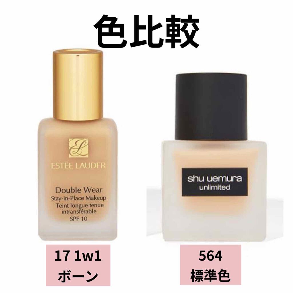 ダブル ウェア ステイ イン プレイス メークアップ /ESTEE LAUDER/リキッドファンデーションを使ったクチコミ（1枚目）
