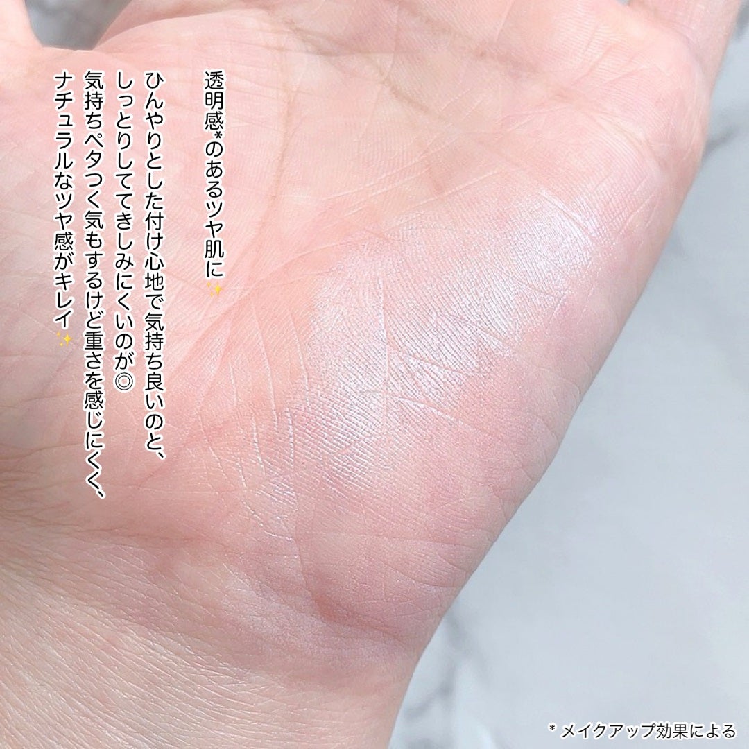 グロウ サン クッション/mgb skin/クッションファンデーションを使ったクチコミ(2枚目)