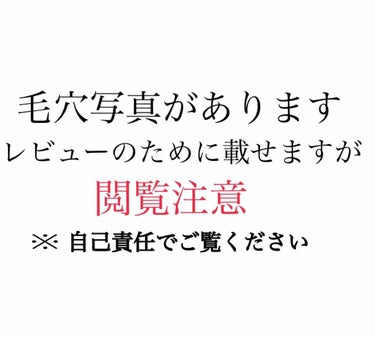 スキンミルク/ettusais/フェイスクリームを使ったクチコミ（1枚目）