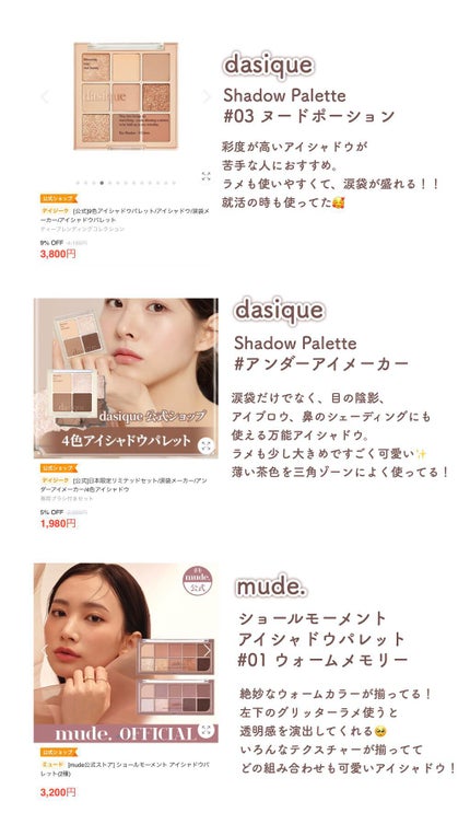 FilliMilli ポイントアイシャドウブラシディファイニング511/fillimilli/メイクブラシを使ったクチコミ(2枚目)