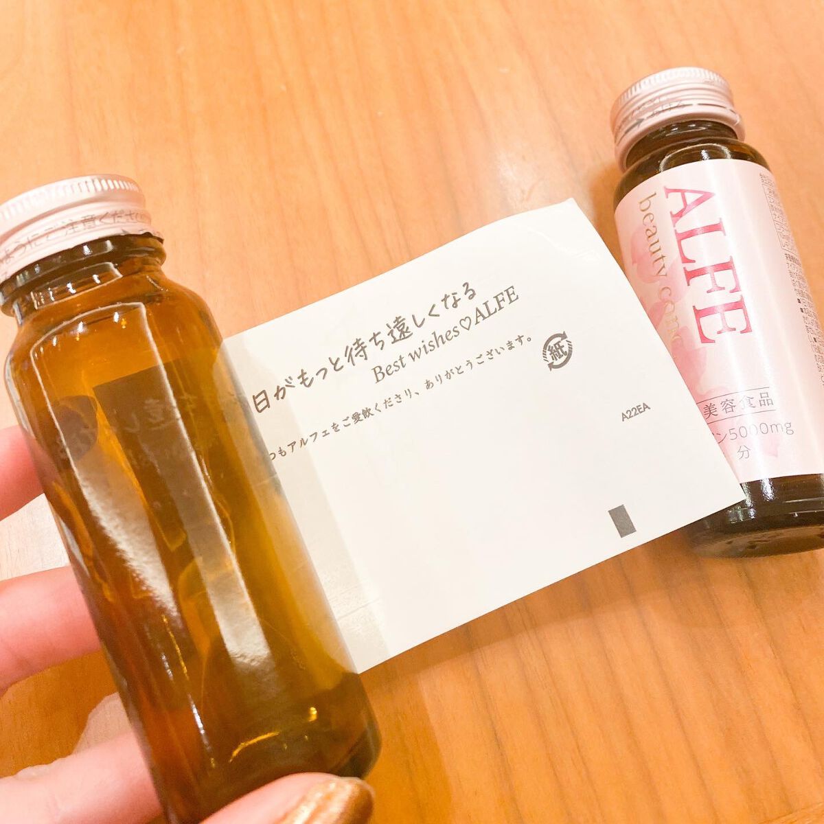 アルフェ ディープエッセンス〈ドリンク〉/アルフェ/美容ドリンクを使ったクチコミ(5枚目)